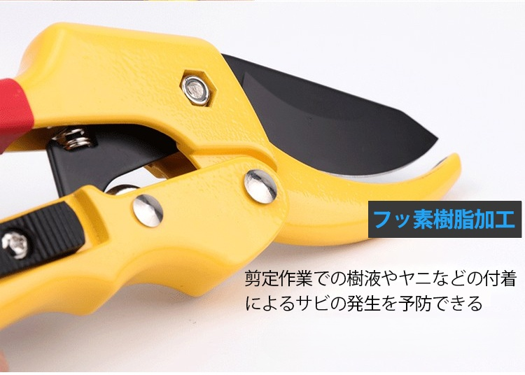 剪定バサミのロック機能の説明画像