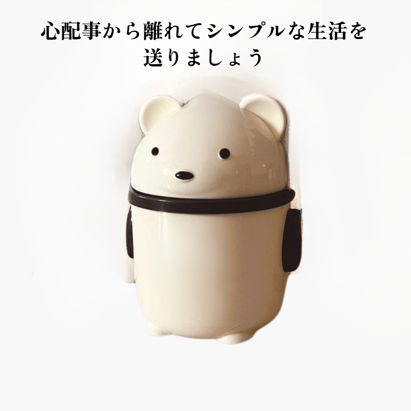 価値の高いゴミ箱