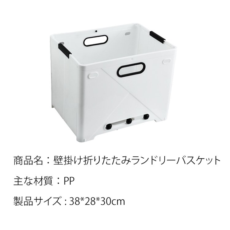 【洗濯カゴ】折り畳み 大容量なのにコンパクト 厚手素材 荷重10KG