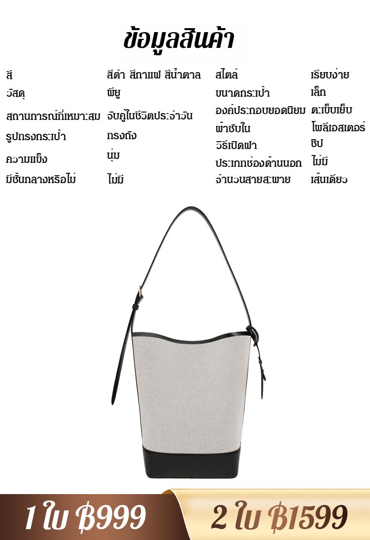 กระเป๋าความจุขนาดใหญ่สไตล์ลำลอง