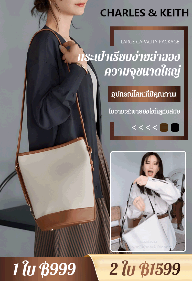 กระเป๋าความจุขนาดใหญ่สไตล์ลำลอง