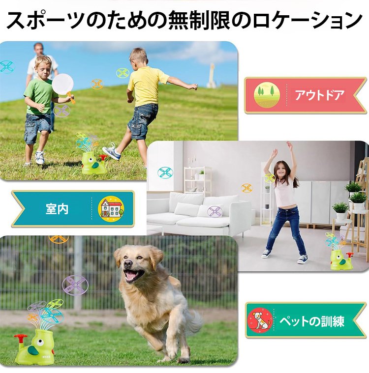 フライングディスクランチャー子供のおもちゃ