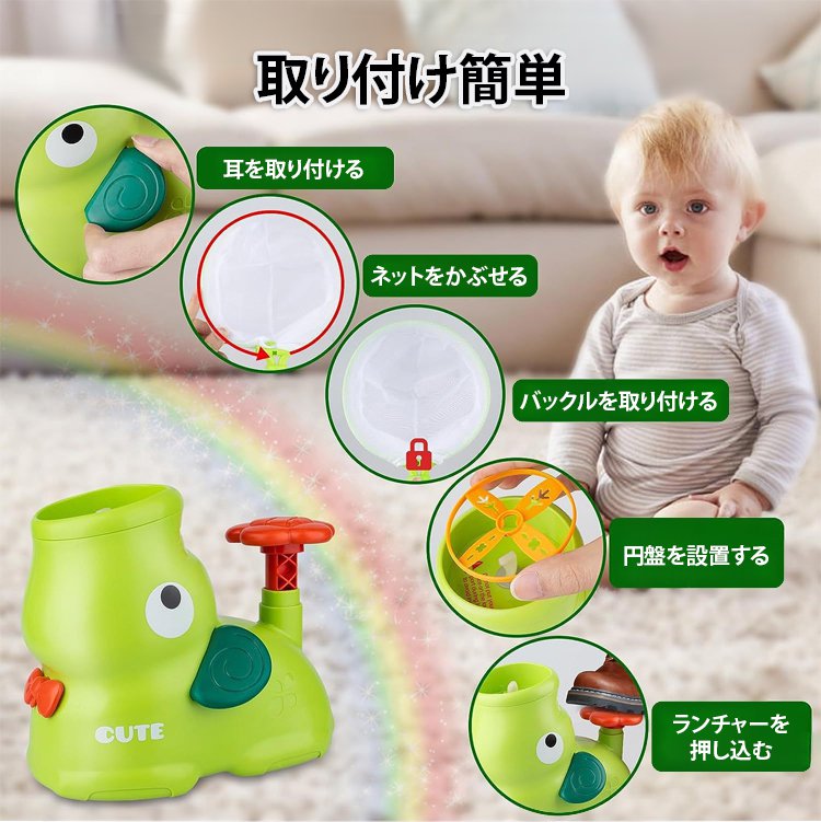 フライングディスクランチャー子供のおもちゃ