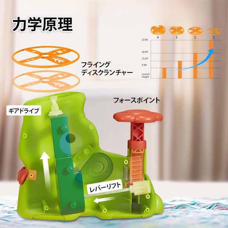 フライングディスクランチャー子供のおもちゃ