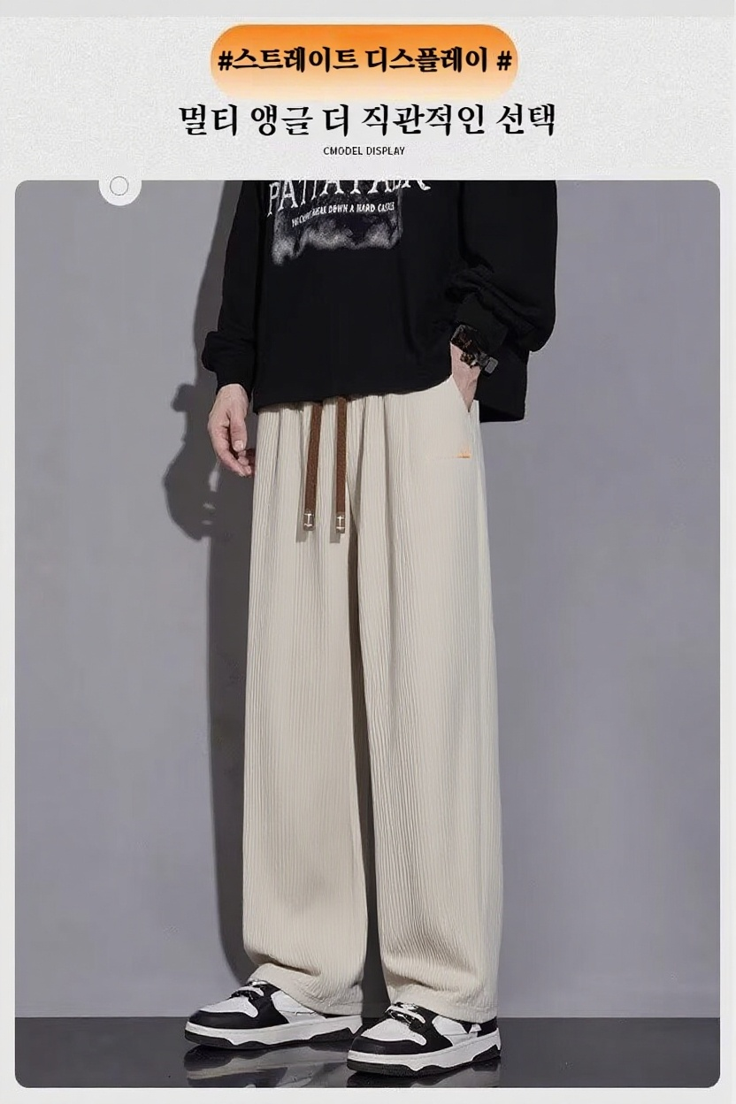 남자 캐주얼 팬츠 다양한 컬러 옵션