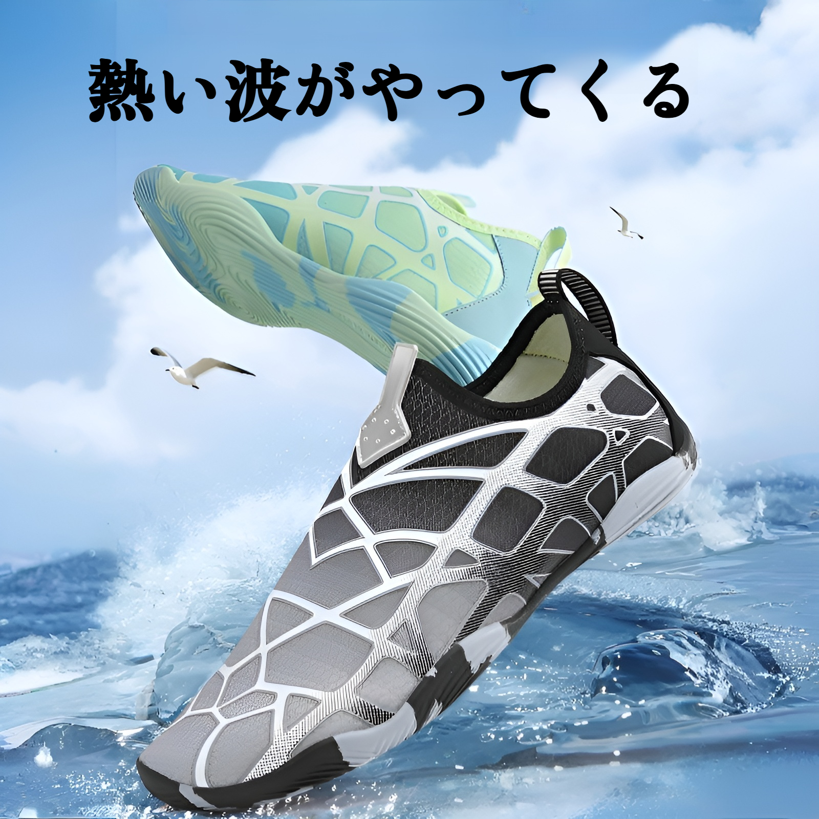 アウトドア渓流カップル用滑り止め速乾シューズ
