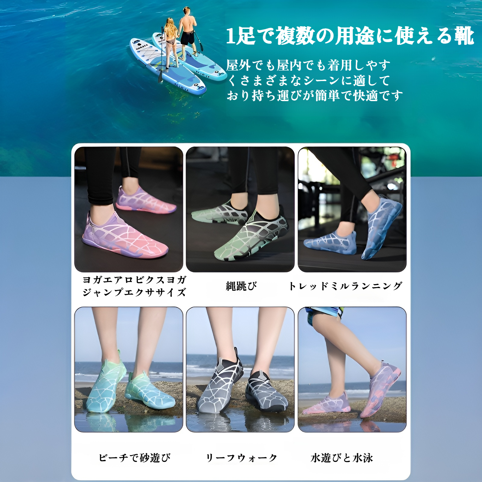 マリンシューズ ウォーターシューズ 男女兼用 シュノーケリング アクアシューズ フィットネスシューズ レディース メンズ 軽量 通気 水陸両用 滑り止 ヨガ サーフブーツ トレーニングシューズ