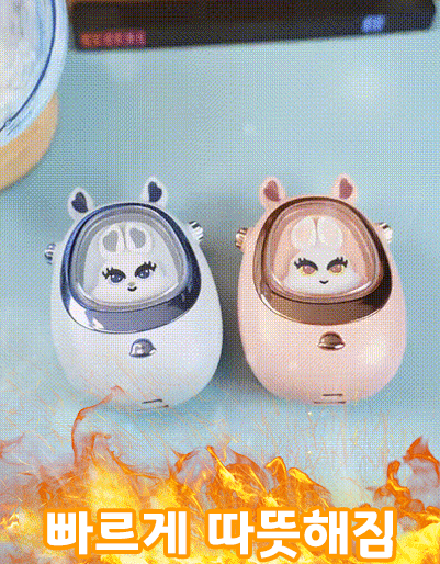 다기능 손난로 보조배터리