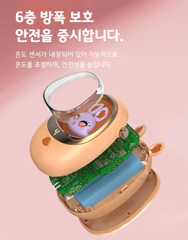 【손난로+보조배터리 2in1!】다기능 손난로 보조배터리