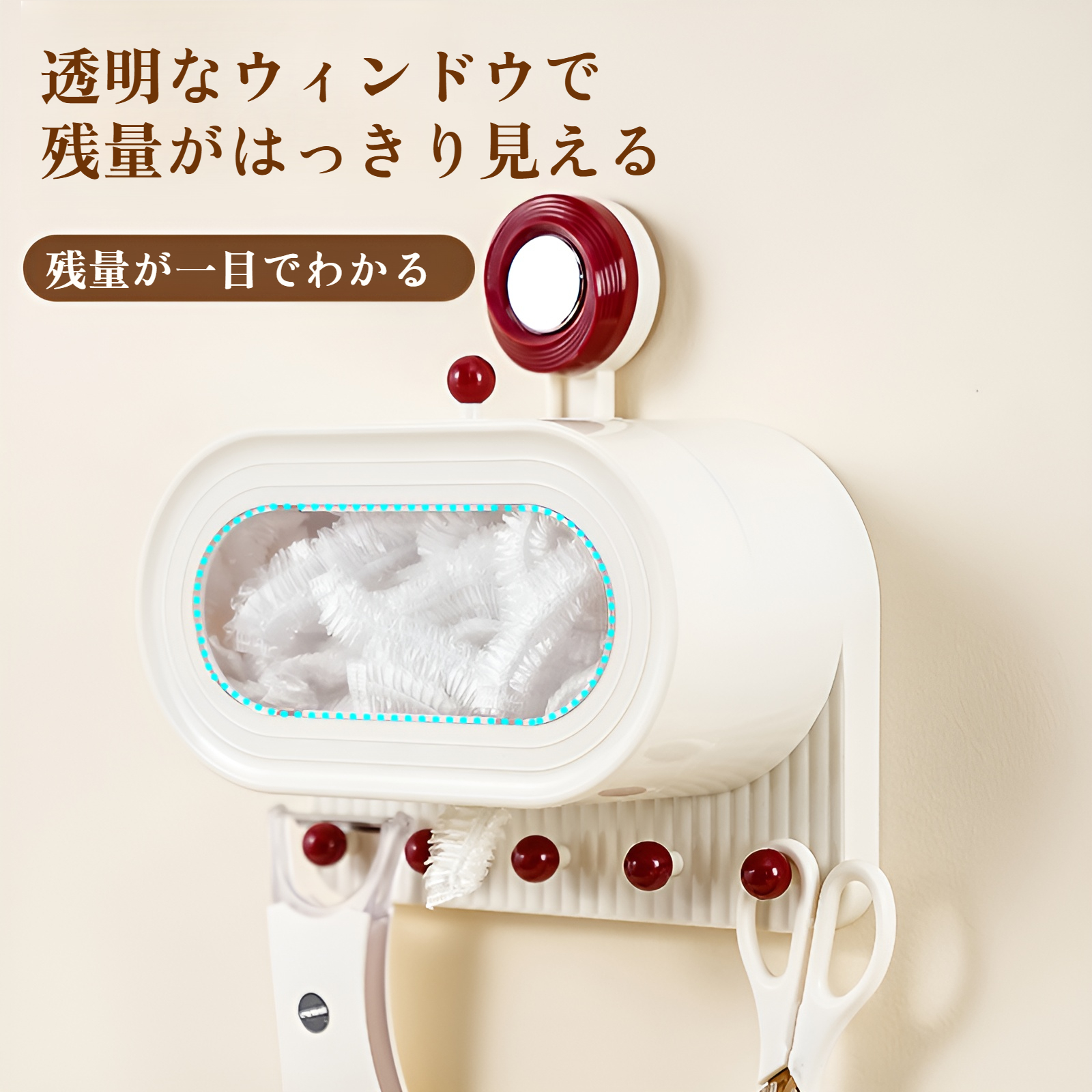 吸盤ラップ収納ボックス、フック付きパンチフリー収納ボックス、大容量壁掛け収納ボックス