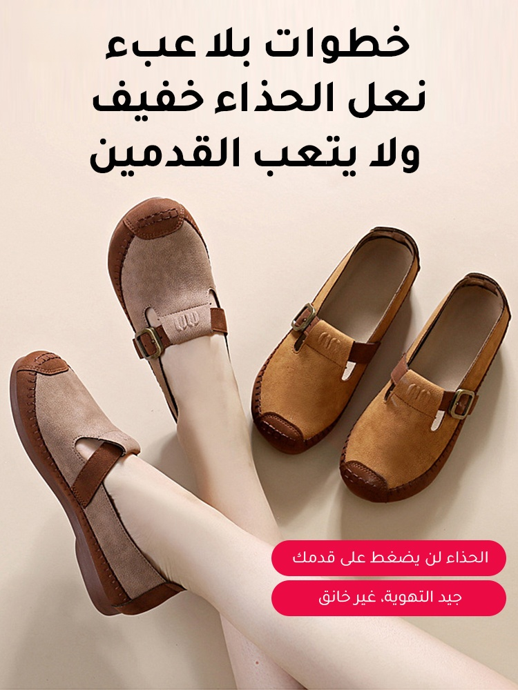 حذاء بيركنستوك متعدد الاستخدامات بنعل مسطح (نعل مريح وناعم)