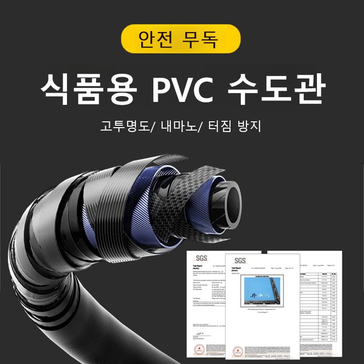 분리형 전동 펌프 연료 이송기