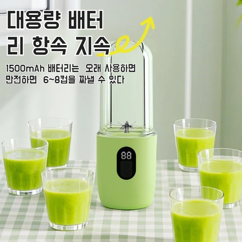 프리미엄 휴대용 착즙기 다기능 스마트 디지털 대용량 주스컵 수행컵