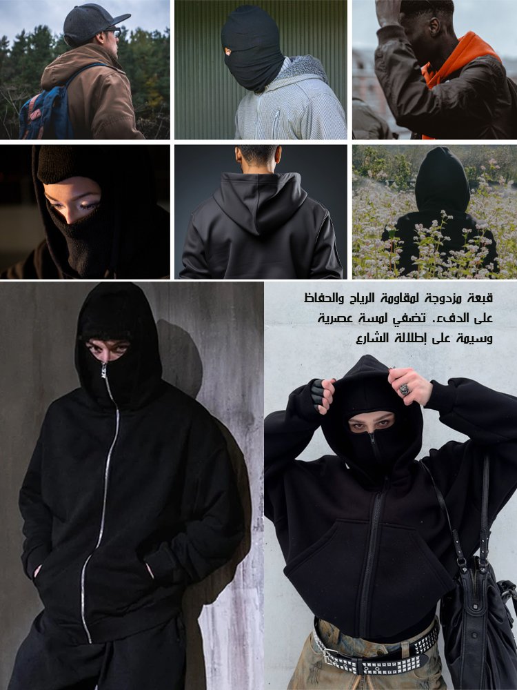 مجموعة سترة رياضية بسحاب وغطاء رأس مزدوج وبنطال رياضي للرجال والنساء