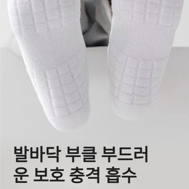 남자 두꺼운 타월 밑창 중간 스타킹 항균 방취 중간 스타킹 스포츠 양말 긴 타월 밑창 양말