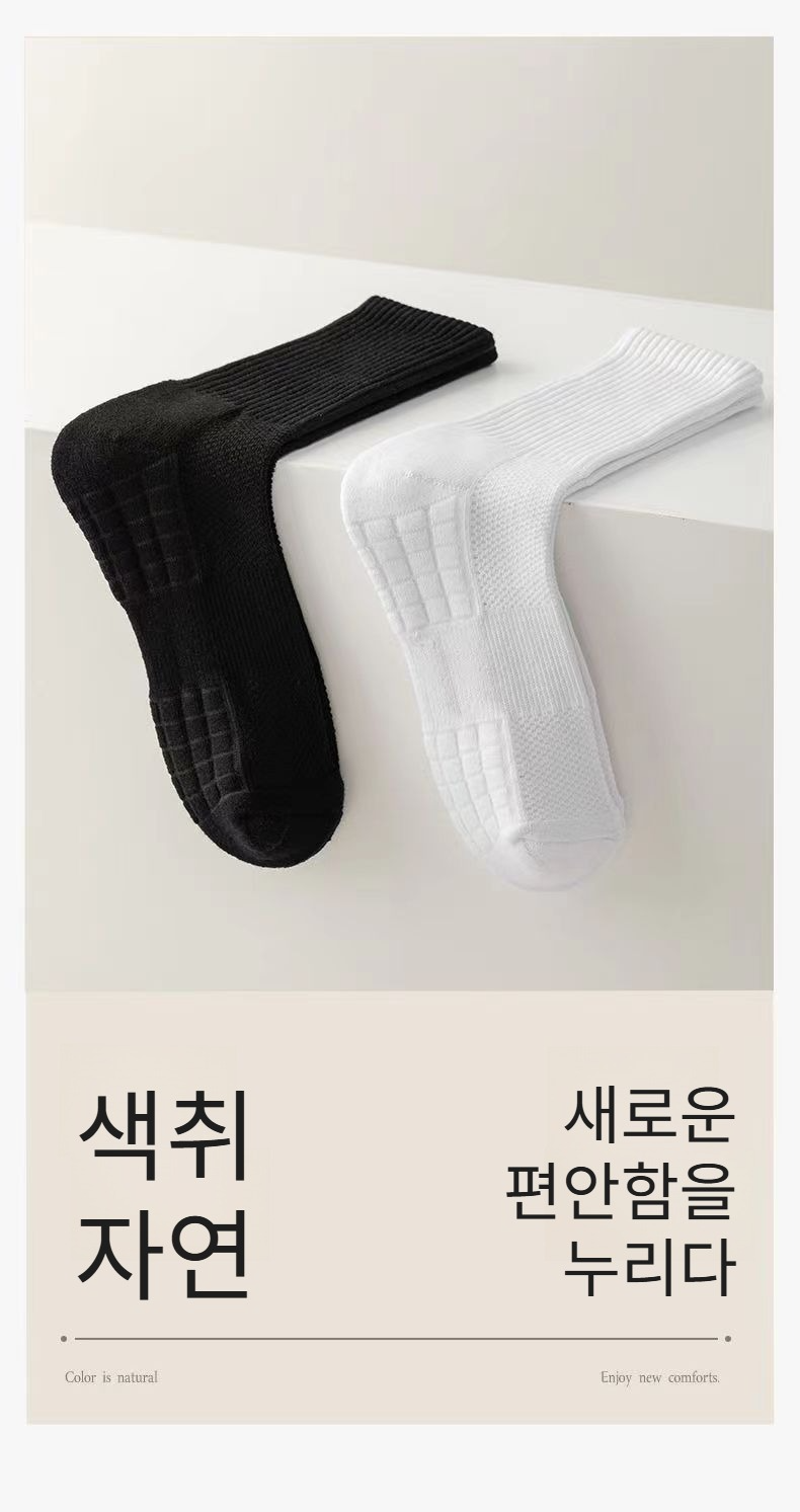 항균 기능 남성 중간 스타킹 착용 예시