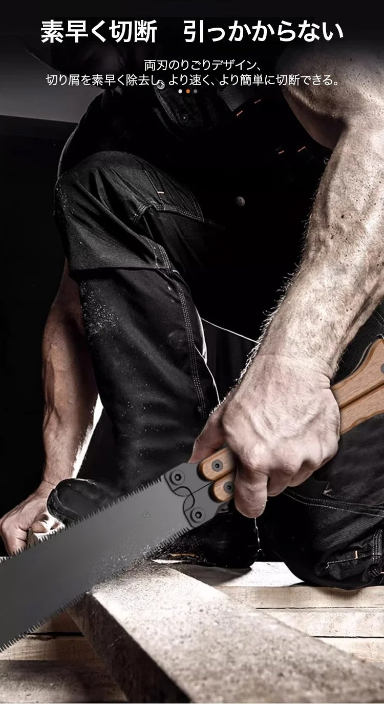 安全ロック付き折りたたみノコギリ