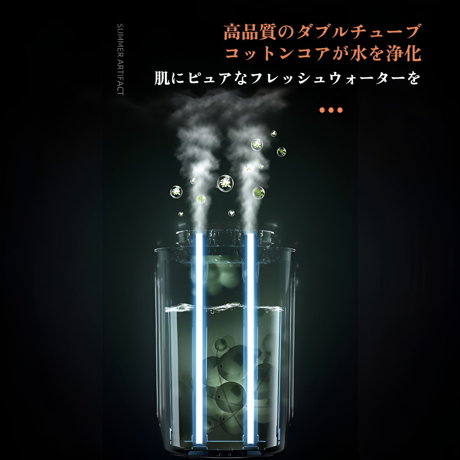 新しい加湿器 家庭用 大噴霧量 ダブルノズル 雰囲気ライト 清浄機 アロマセラピー 機関車 大容量加湿器