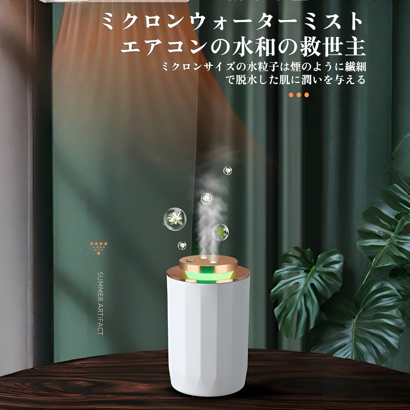 新しい加湿器 家庭用 大噴霧量 ダブルノズル 雰囲気ライト 清浄機 アロマセラピー 機関車 大容量加湿器