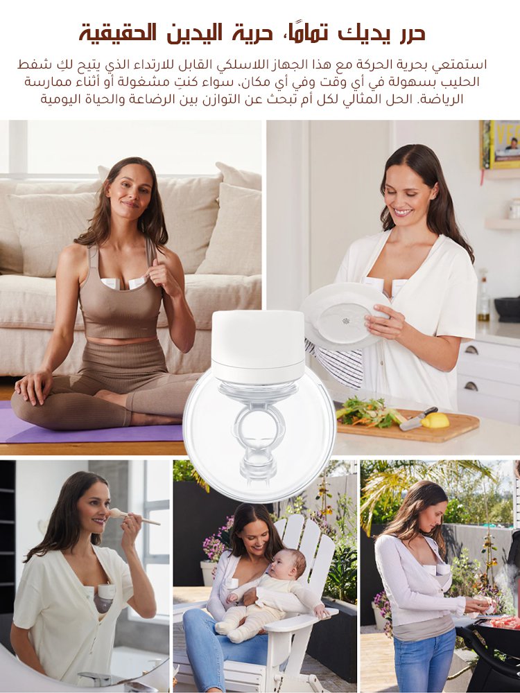 جهاز شفط الحليب الكهربائي المتكامل الجديد الصامت ذو قوة شفط عالية