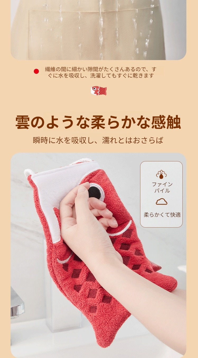 ぶら下げ収納ができる便利なタオルハンカチ