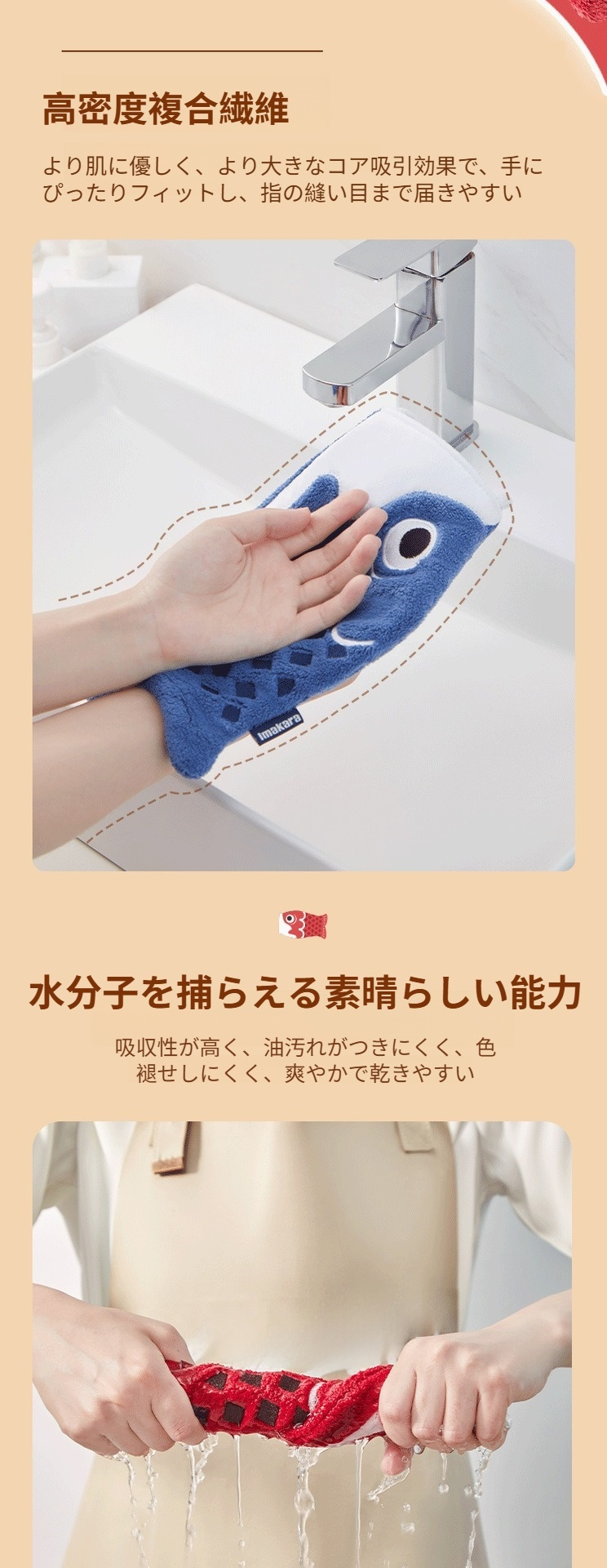 吸水性抜群のキッチンクロス使用イメージ