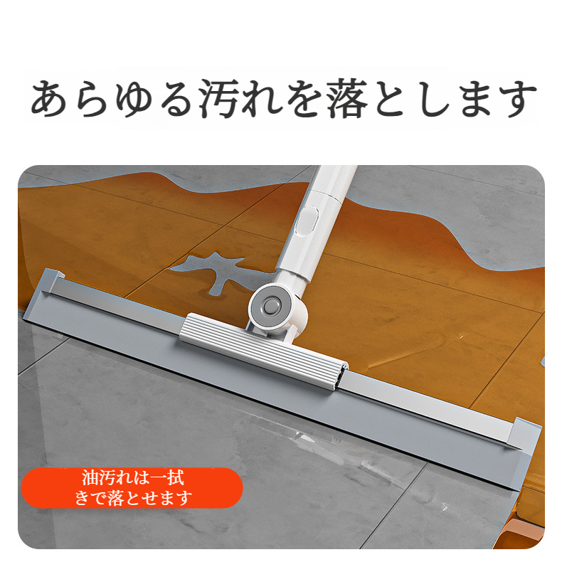 家庭用多機能マジックスイーパー シリコン・スイーパー・ワイパー 浴室用ヘアワイパー バスルーム多機能マジックスイーパー