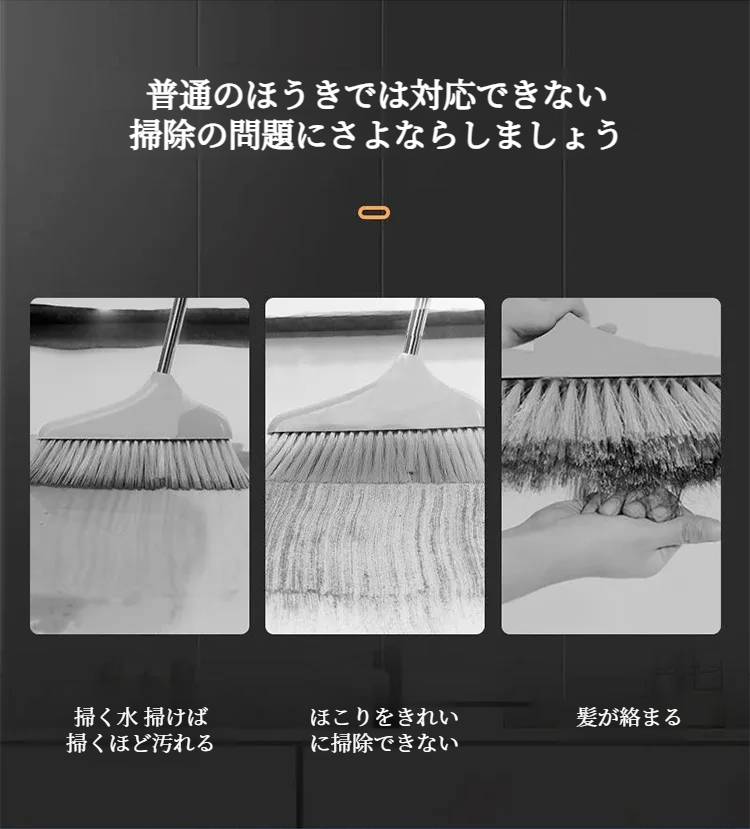 家庭用多機能マジックスイーパーで浴室の髪の毛を簡単掃除
