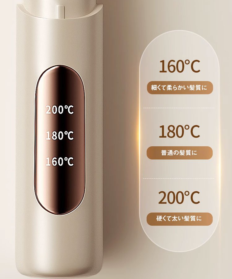 （ストレート＆カール両用）マイナスイオン搭載ヒートブラシ