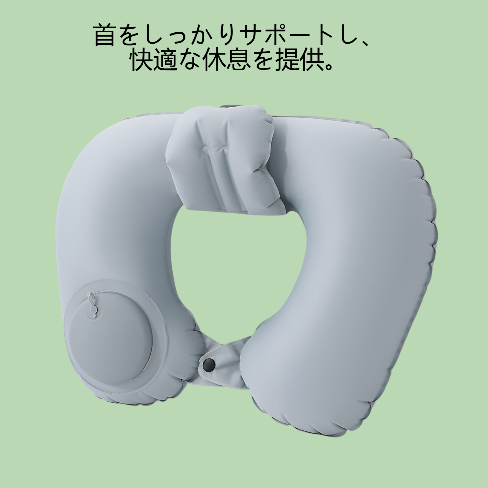 ポータブル収納空気入りuタイプ枕