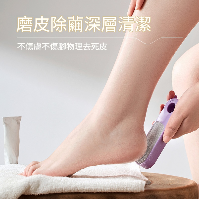 多功能二合一去死皮磨腳器
