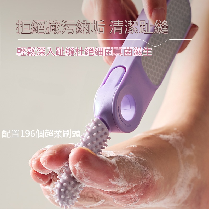 多功能二合一去死皮磨腳器