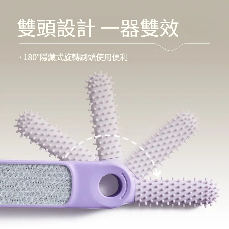 多功能二合一去死皮磨腳器