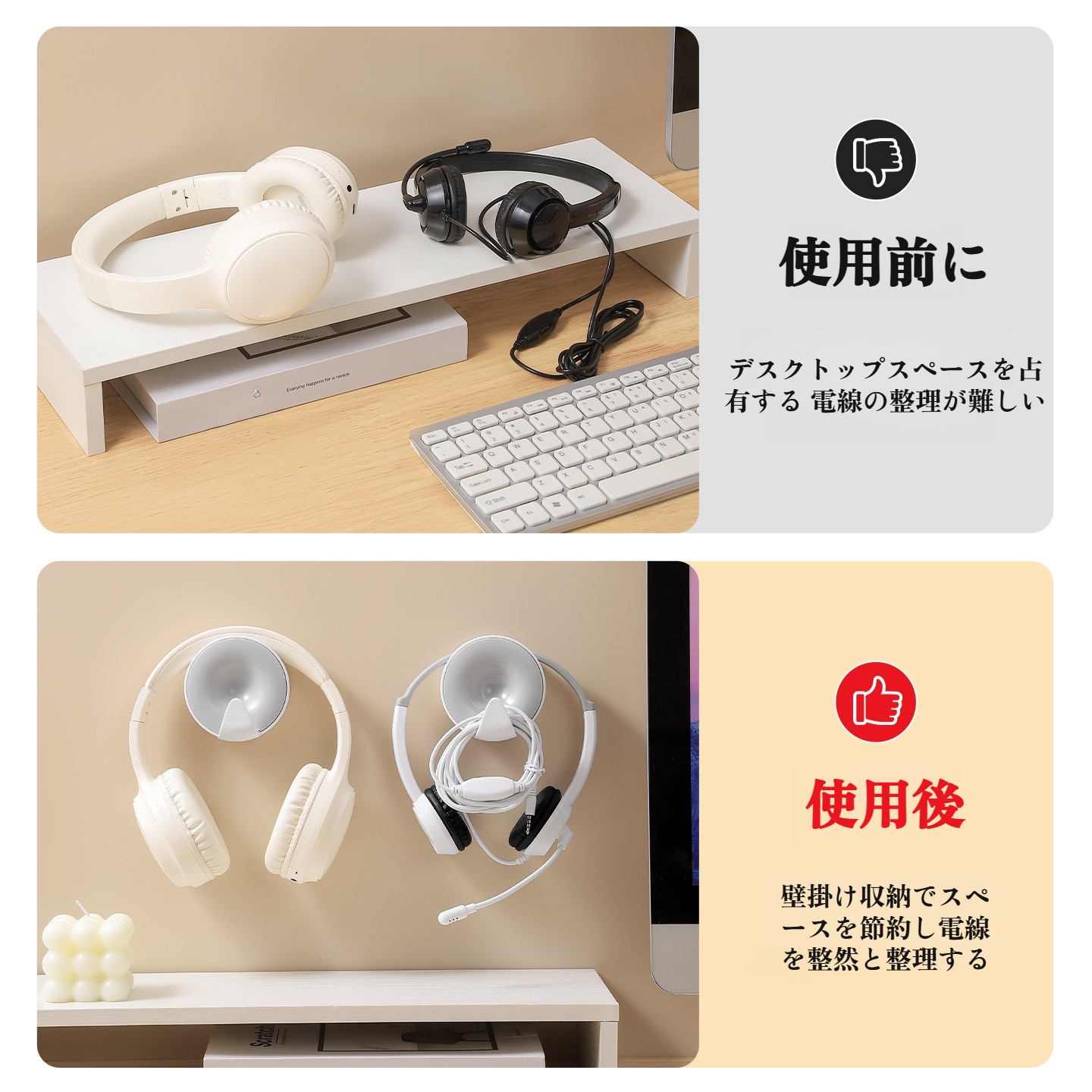 壁用シームレスヘッドホンハンガー、パンチフリーフック、粘着力に強いドアタイフック、キッチン寮フックラック