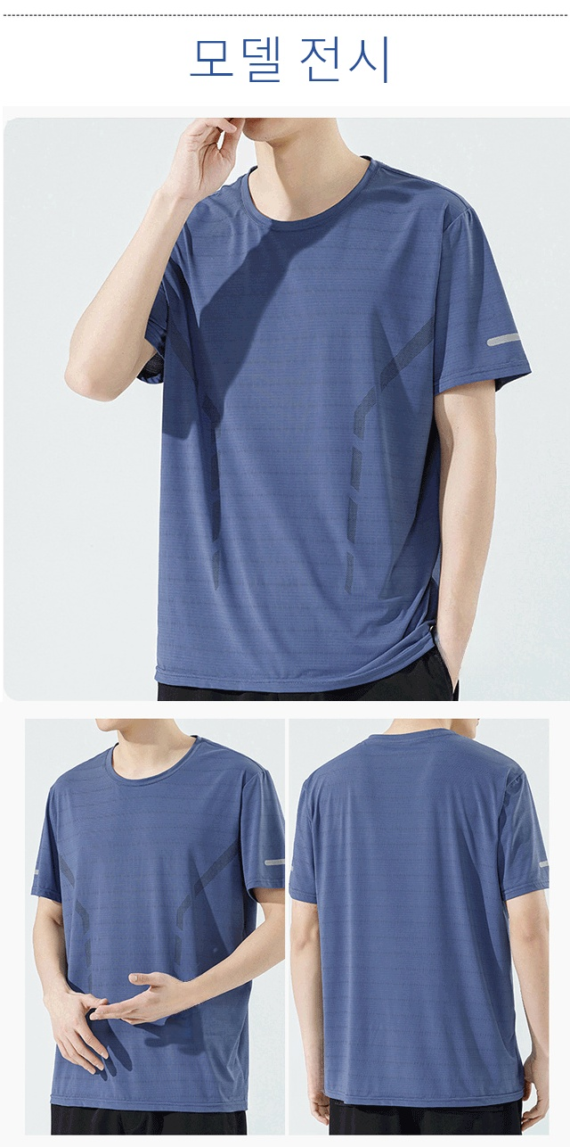 다양한 컬러의 속건 티셔츠 모음