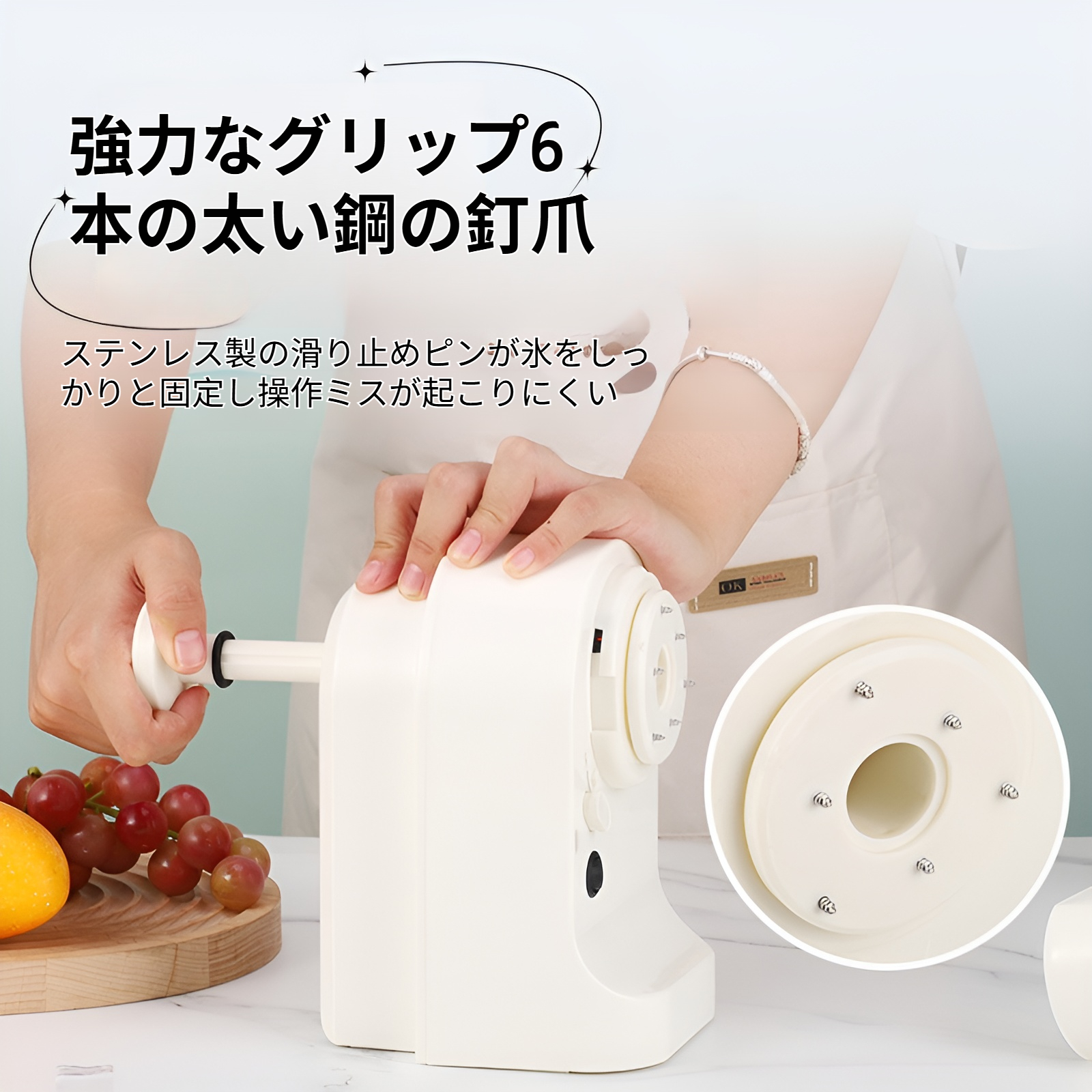 おしゃれなデザインの手動かき氷器