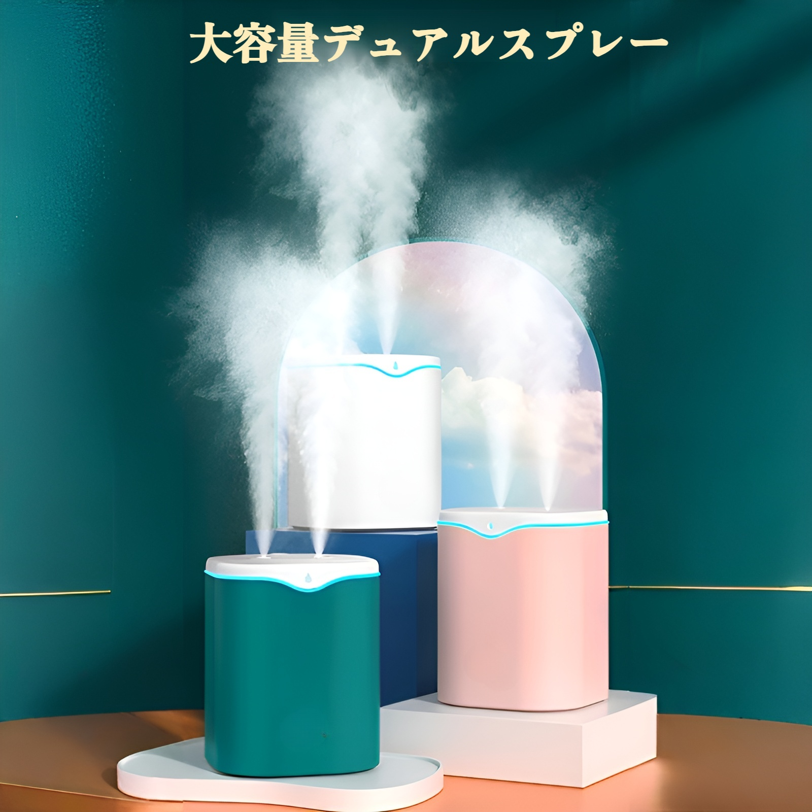 2L水滴型ダブルスプレー加湿器の正面画像