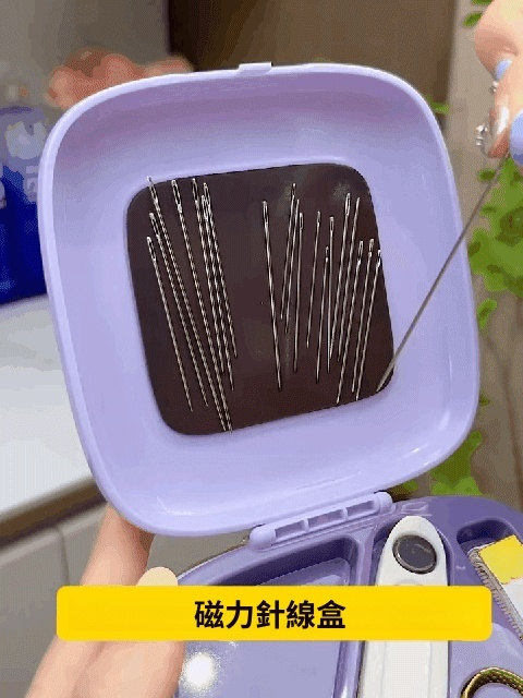手提式針線盒套裝