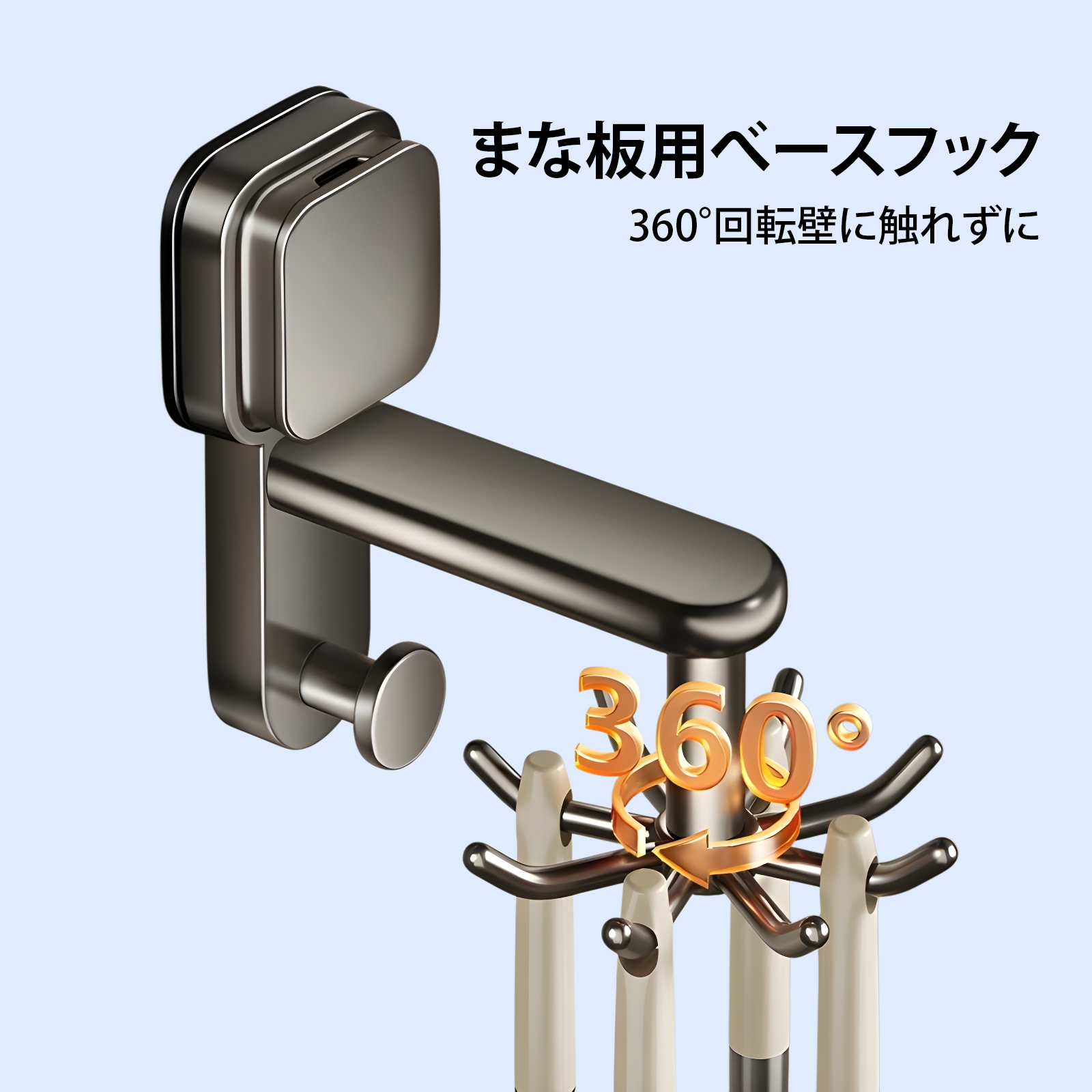 キッチンツールフック 吸盤 【360°回転可能のフック】 キッチンラック 台所ラック ABS製 強力吸着 キッチンツール収納 キッチン収納 軽量 防水防錆 壁掛け 傷つけない キッチン/バスルーム/リ