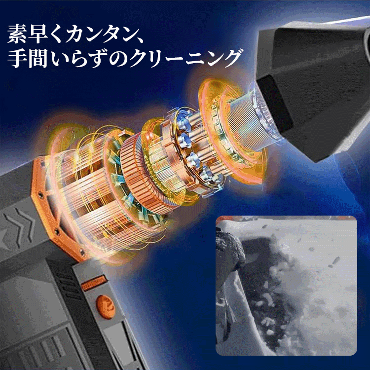 【5000W大出力】ブロワー