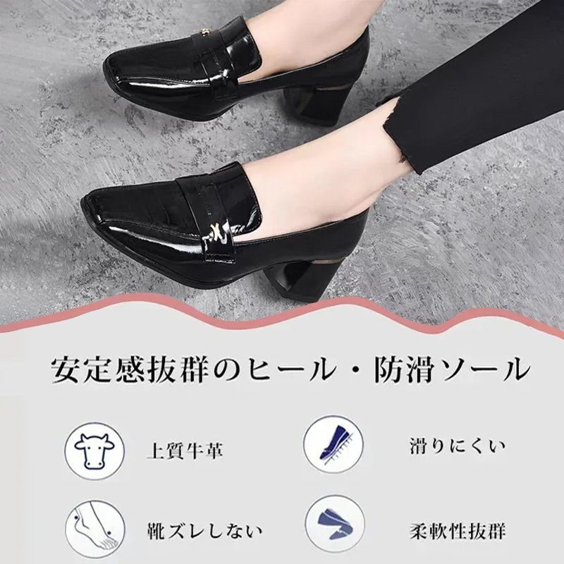 本革ローファー