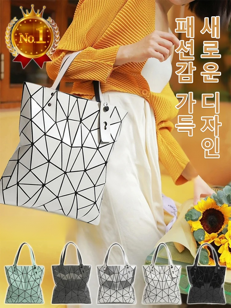 프리즘 큐브 사각 토트 숄더백