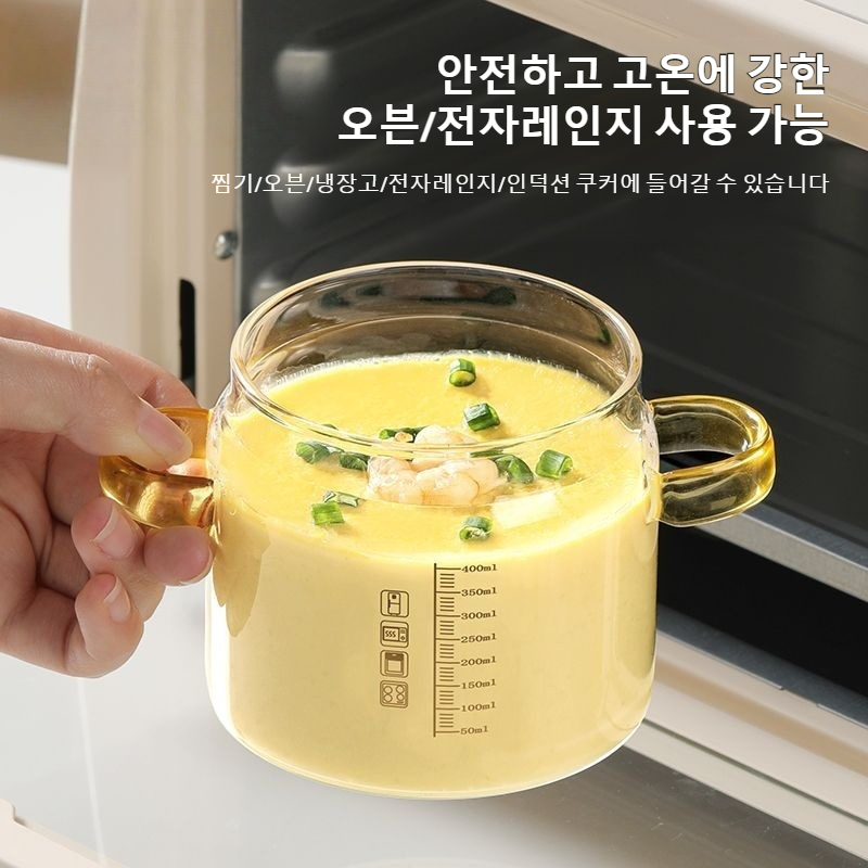 전자동 계란믹서컵 다용도 계란찜기 계란믹서 크림믹서 전자동 계란믹서컵