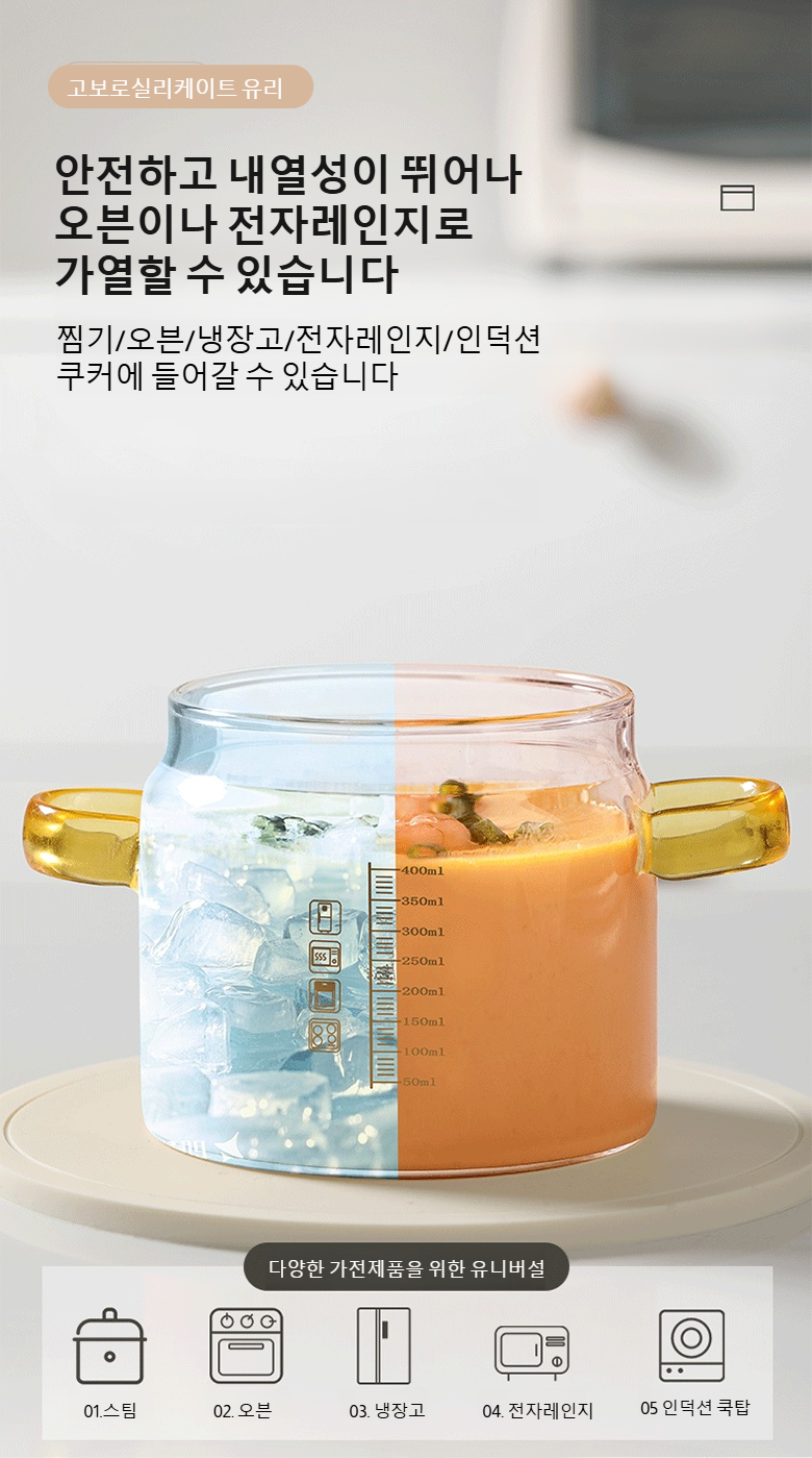 계란믹서컵에 계란을 넣는 모습