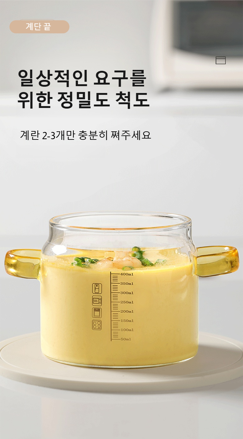 크림믹서 기능 시연 이미지