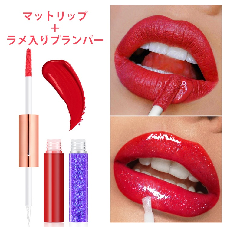 【リッププランパー】3点4980円、サラッと軽いつけ心地！伸ばしやすく塗りやすい！落ちにくい！発色を長時間キープ！