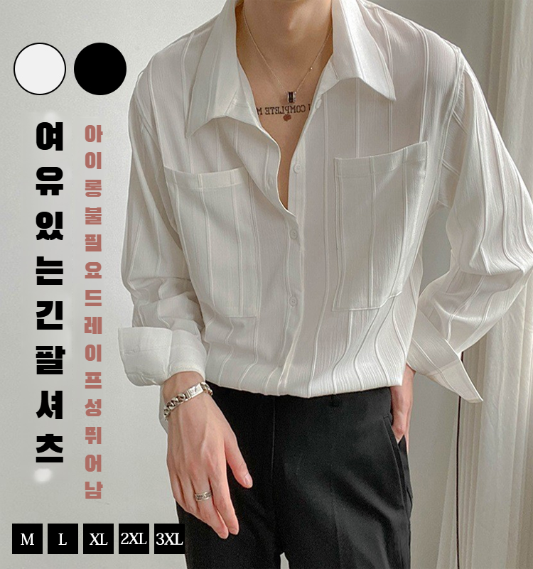 캐주얼 스타일 남자 드롭 셔츠