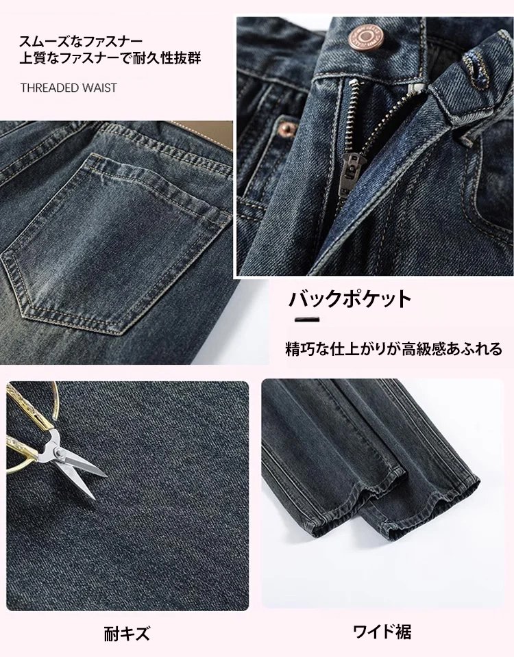 ハイウエストレトロワイドデニムパンツ