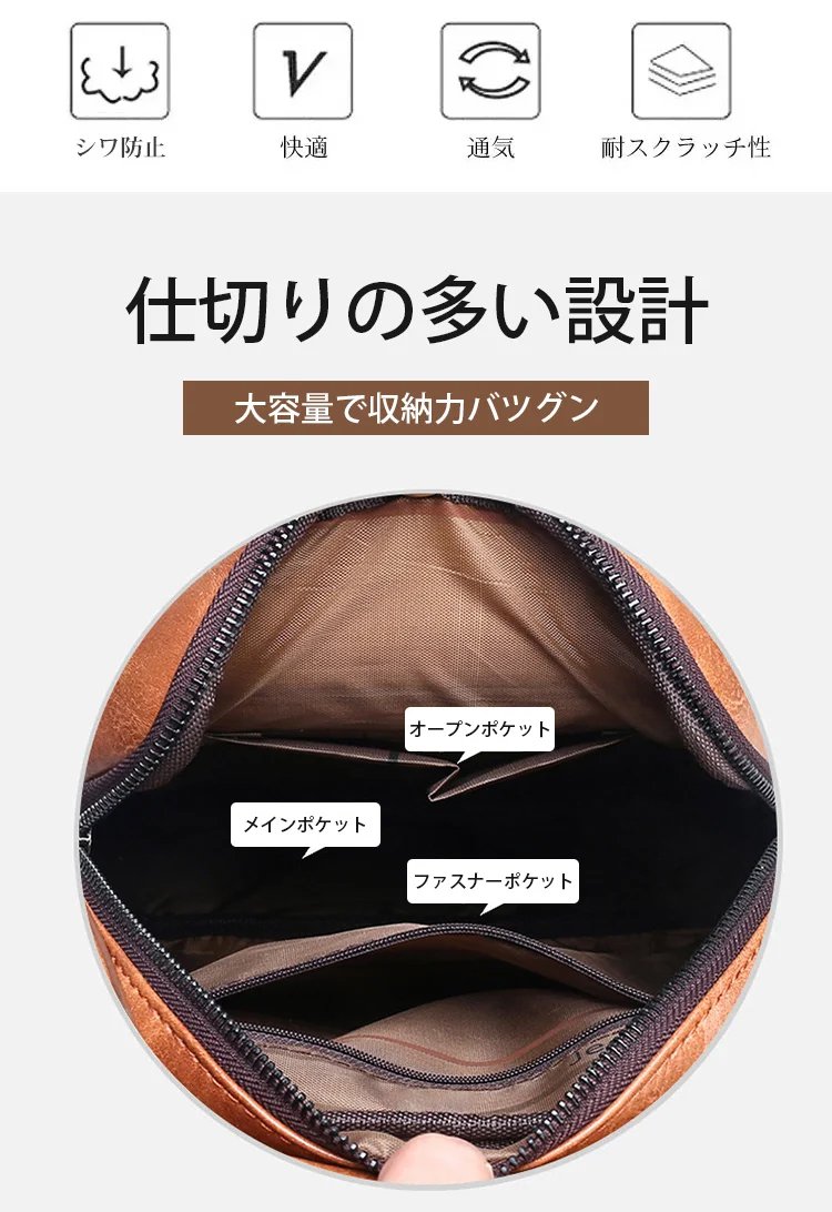 収納力抜群のショルダーバッグ内部