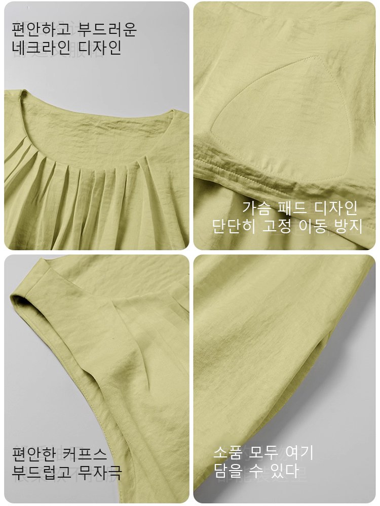 【패션 올매치】가슴 패드 내장된 디자인 원피스